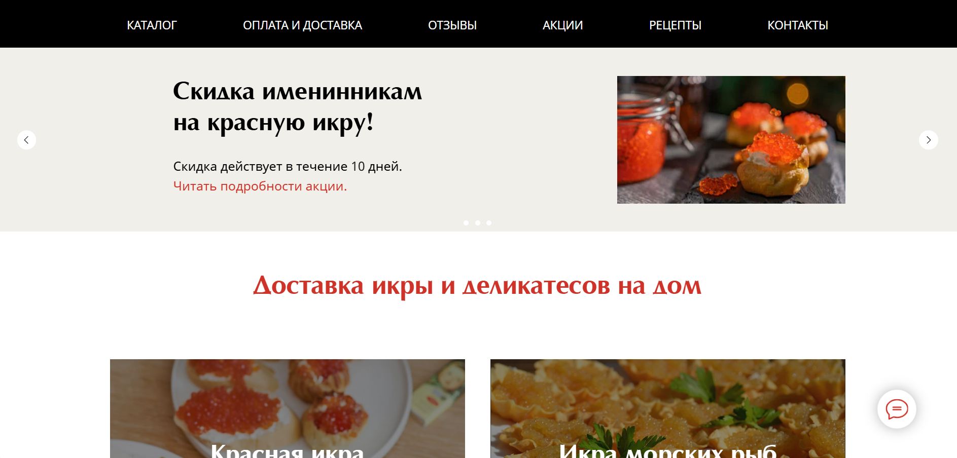 SEO продвижение сайта art-food.info